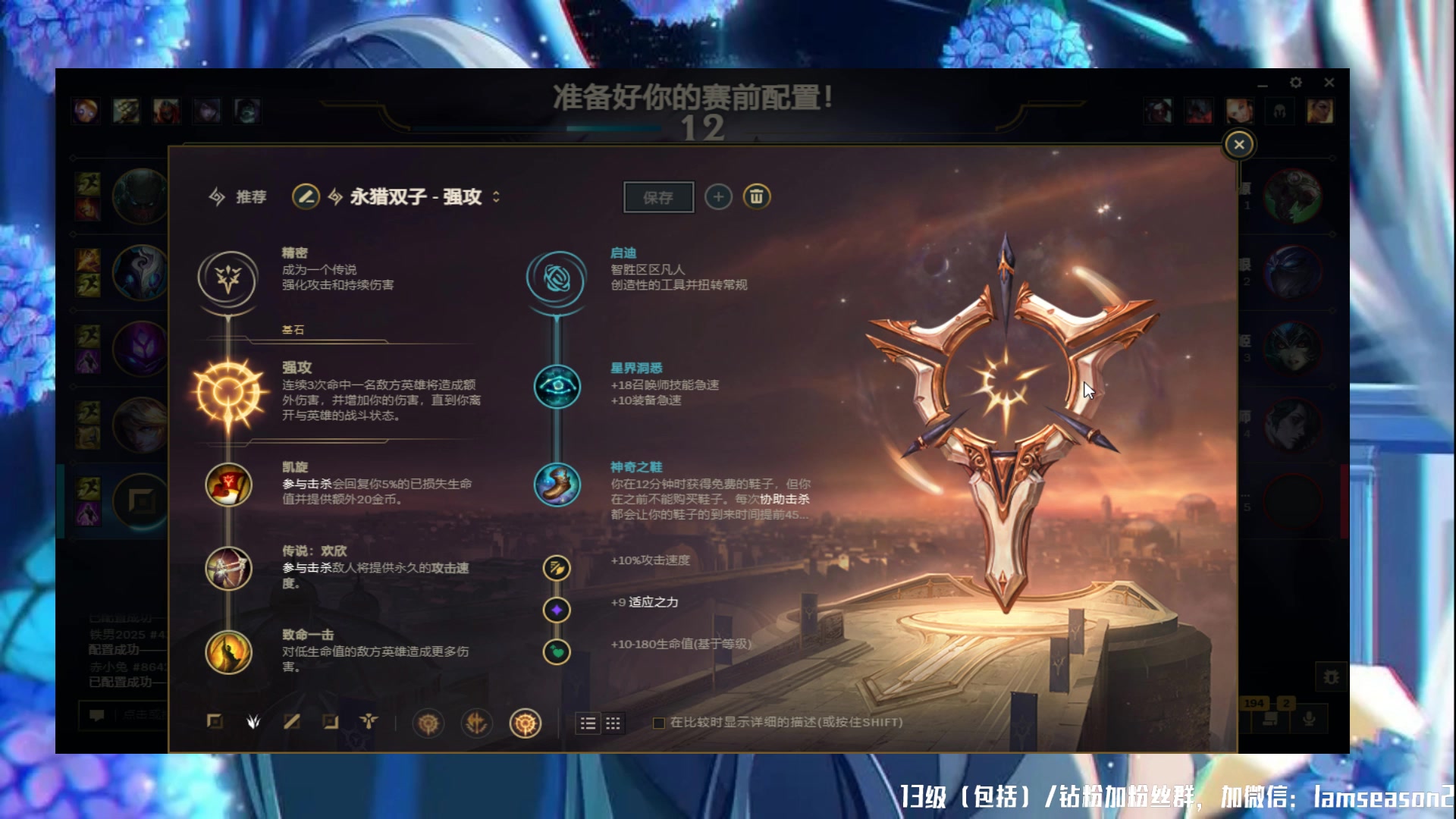 【2025-04-22 01点场】Nostalie：NO:闲云野鹤的直播间