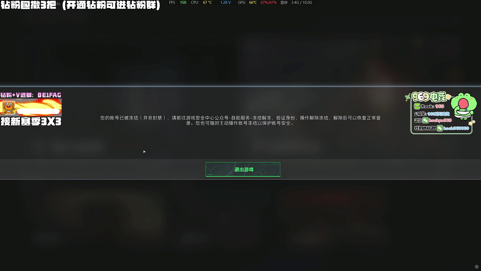 【2025-04-22 01点场】北方ya：25号 Homie杯水友赛 粉丝牌报名！