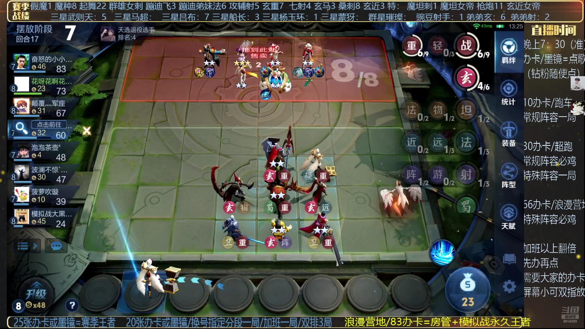 【2025-04-22 01点场】甄知棒：吕布婉儿1V10，无敌是多么寂寞