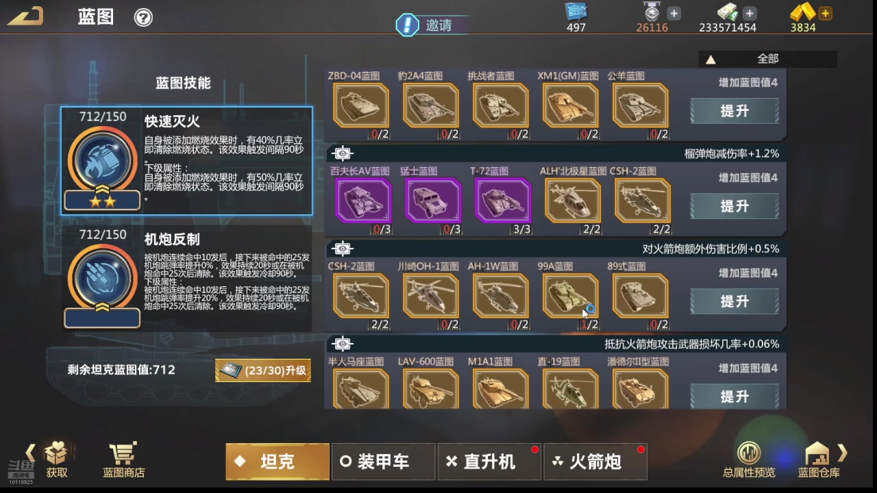 【2025-04-22 18点场】神怒流云飞沙：神怒~流云飞沙