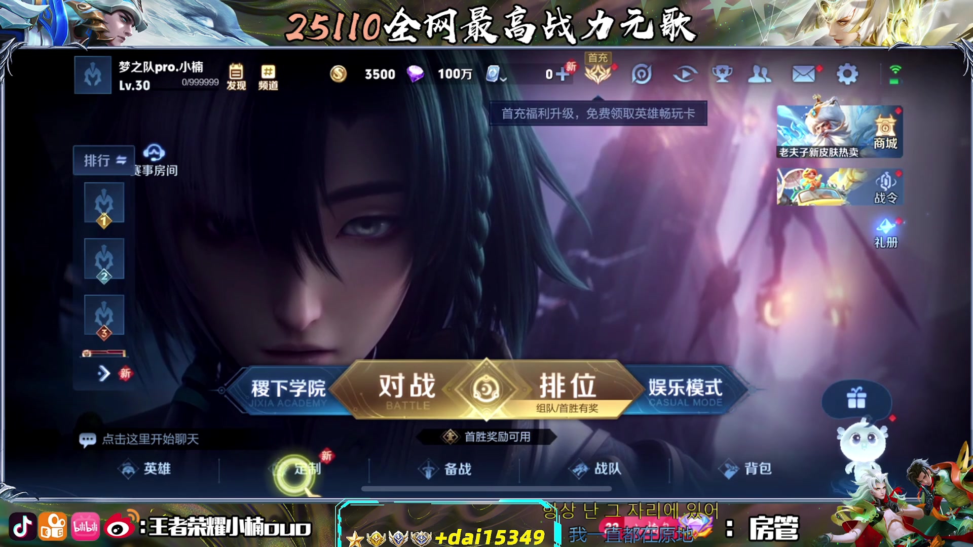 【2025-04-22 18点场】小楠ouo：要用魔法打败魔法 10018165