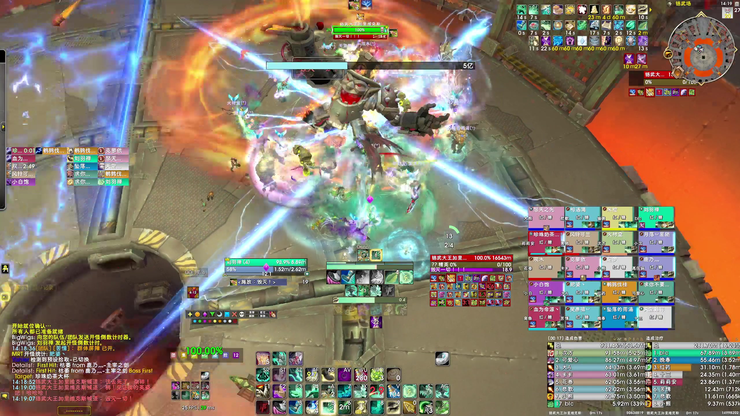 【2025-04-20 13点场】dragonblc：11.1加油