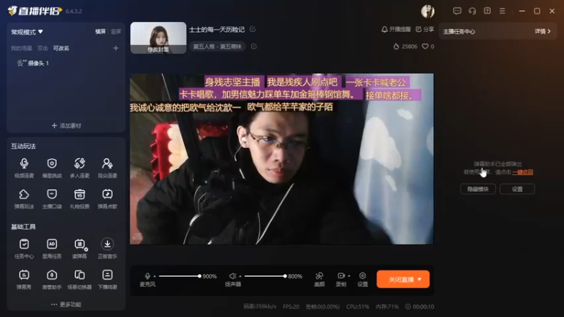 desktop 2025-03-31 19-30-58士士合集1