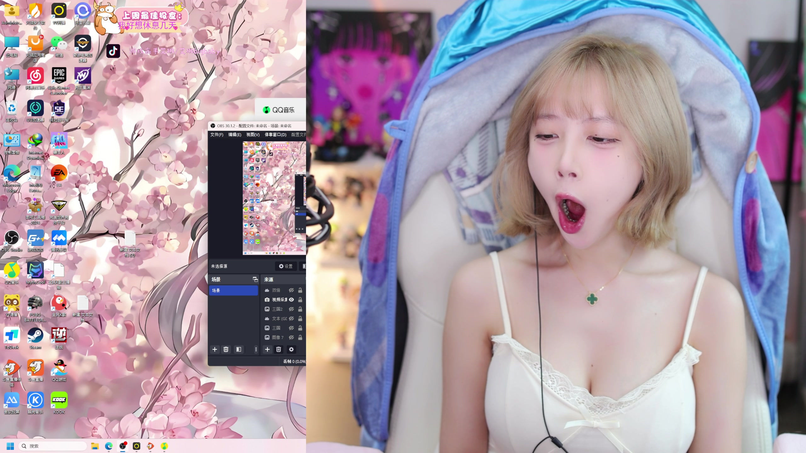 【2025-04-22 完整版】艾琳bigbaby：重生之添柴少女