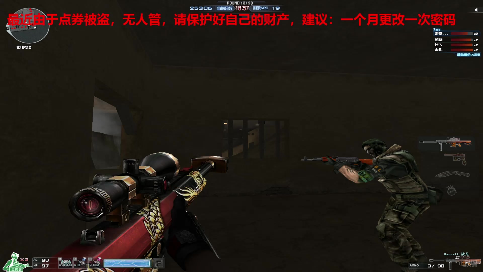【2025-04-21 20点场】7L521：高Ping排位玩家-体验服娱乐
