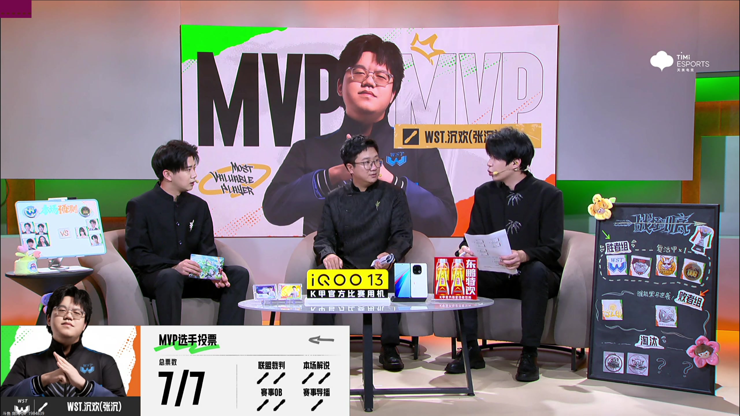 【2025-04-22 16点场】北笙：北笙解说KPL春季赛