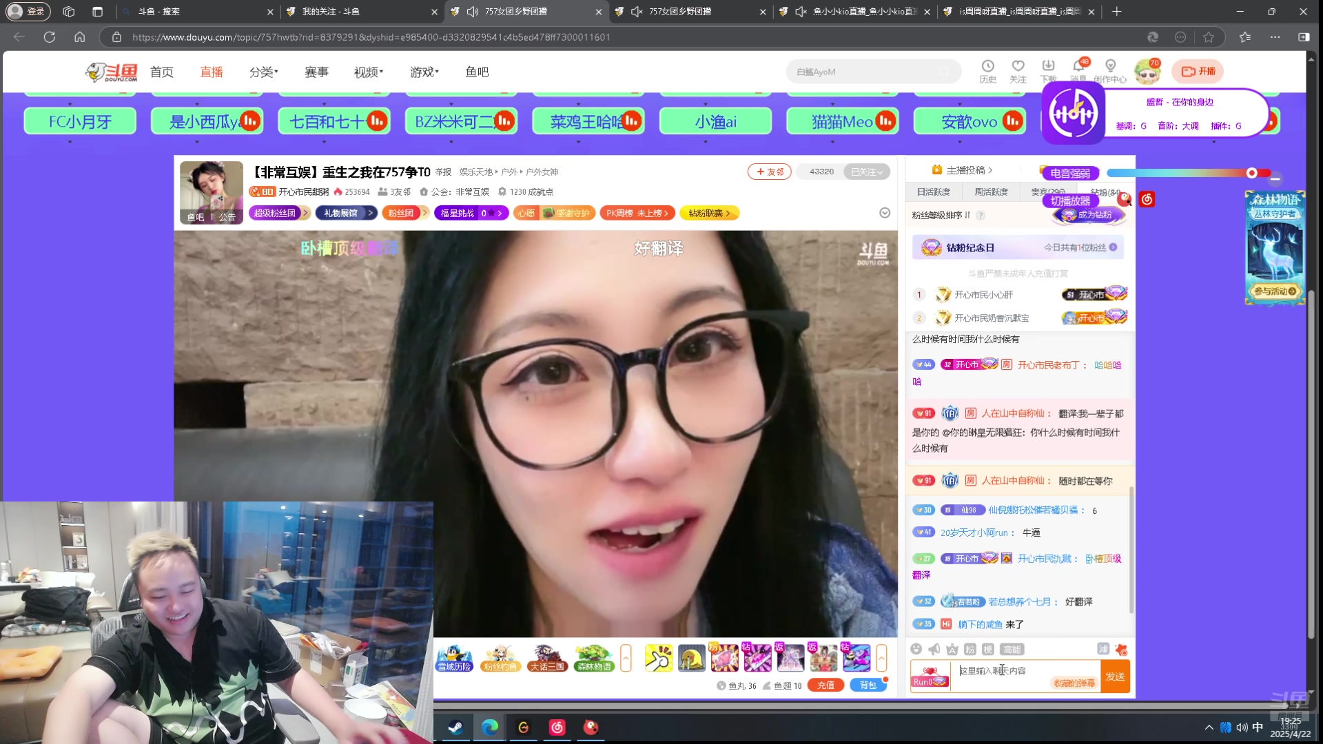 【2025-04-22 18点场】你的琳皇无限猖狂：我在3300等你