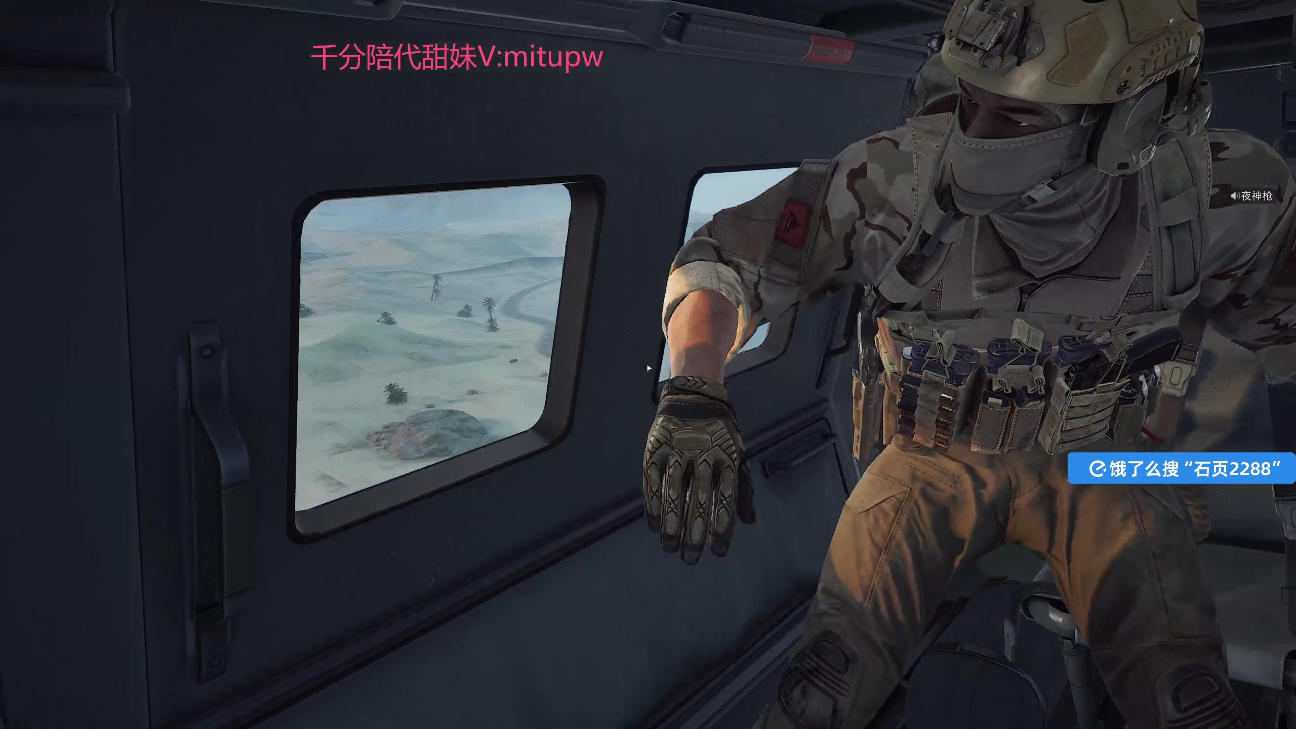 【2025-04-22 04点场】石页的第一根矛s：石页:清图流绝密航天猛攻猛攻！！！