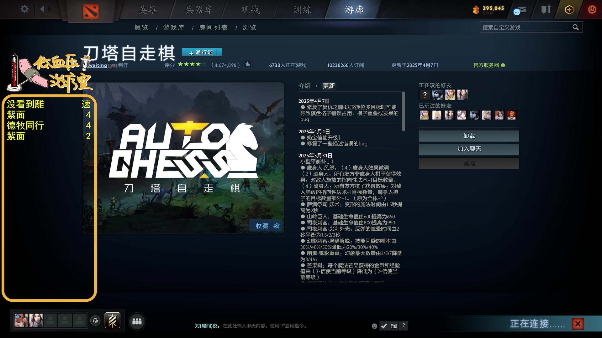 【2025-04-22 12点场】ZippO宝哥：健康哥上线！！！