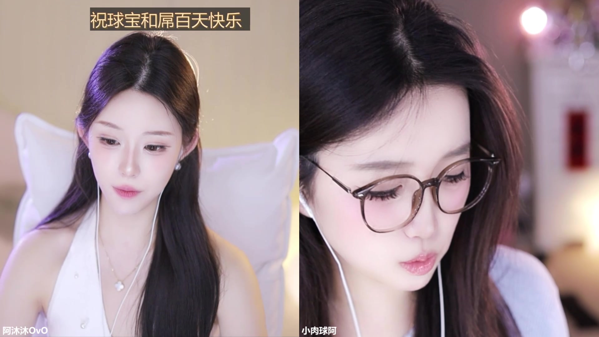【2025-04-21 22点场】小肉球阿：屌哥百天快乐
