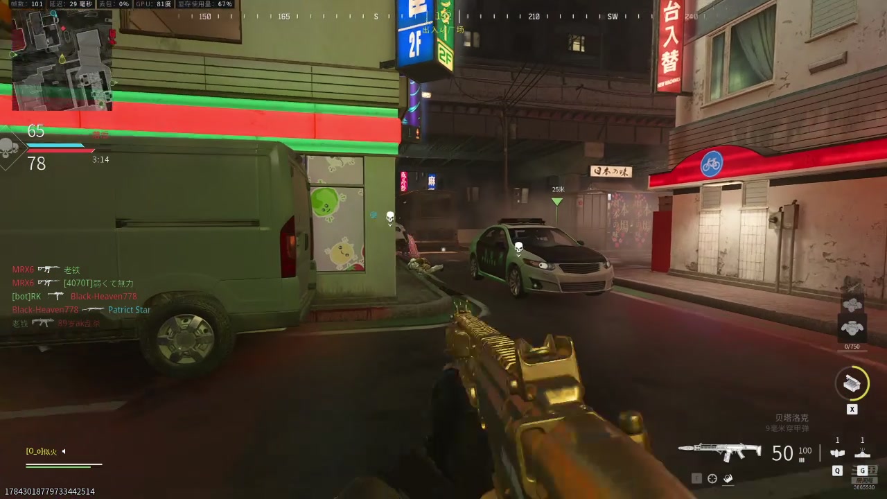 【2025-4-21 21点场】雷电似火:似火COD20直播