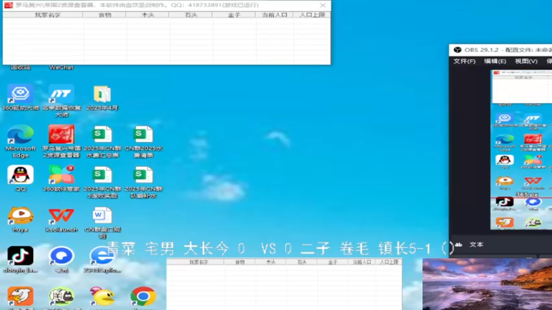 青菜组3：2二子组