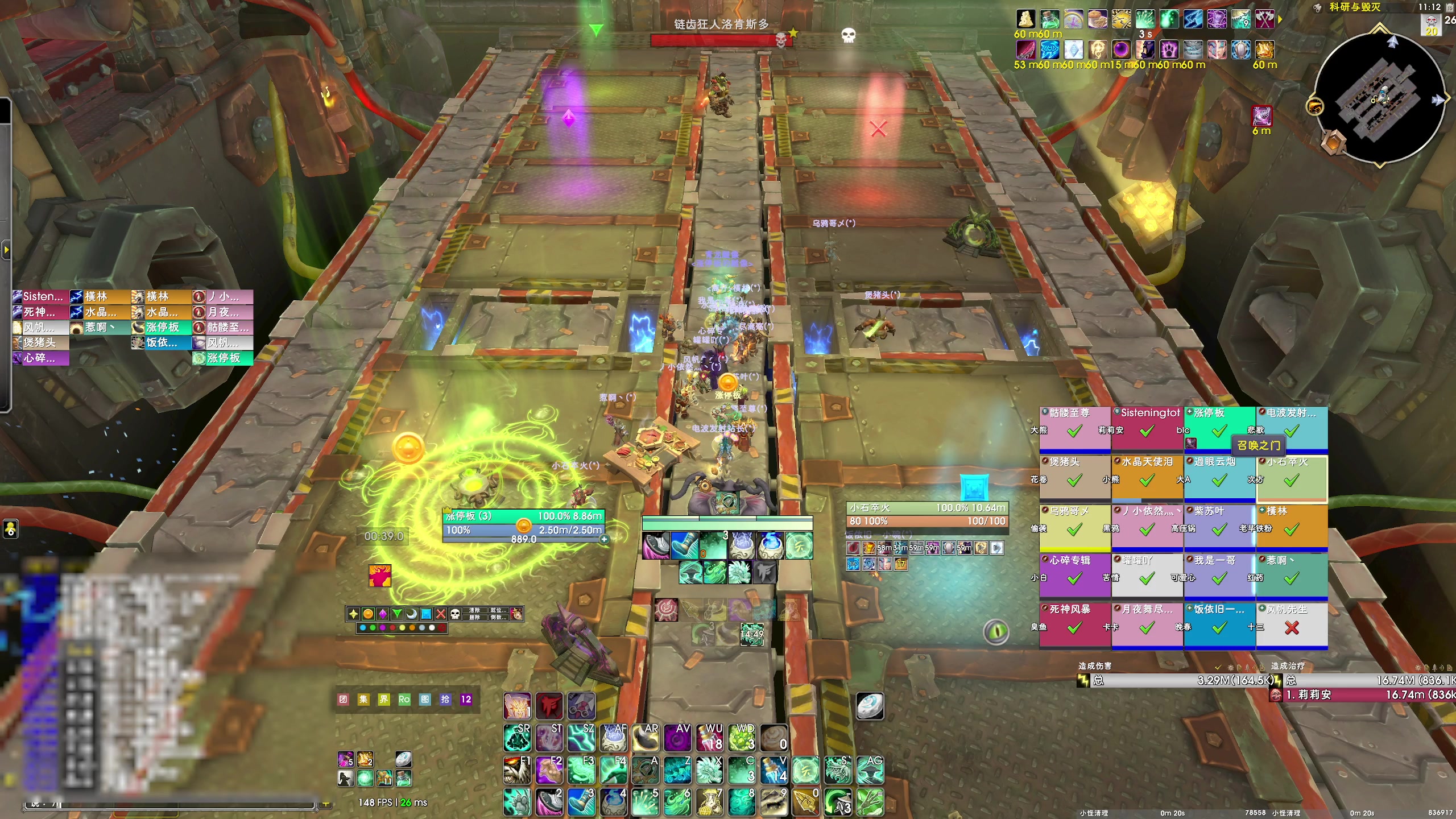 【2025-04-15 10点场】dragonblc：11.1加油