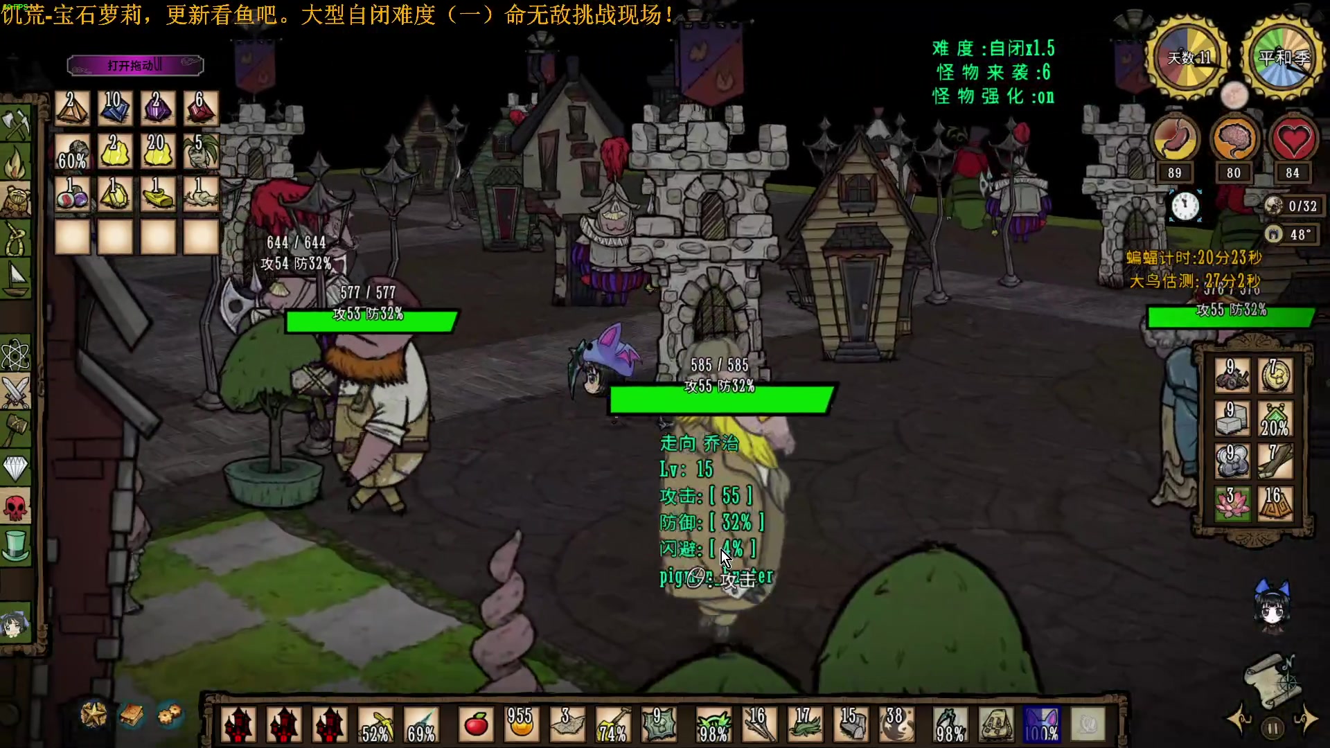 【2025-04-22 16点场】普通人陡壁：饥荒翼语MOD大更新来了！