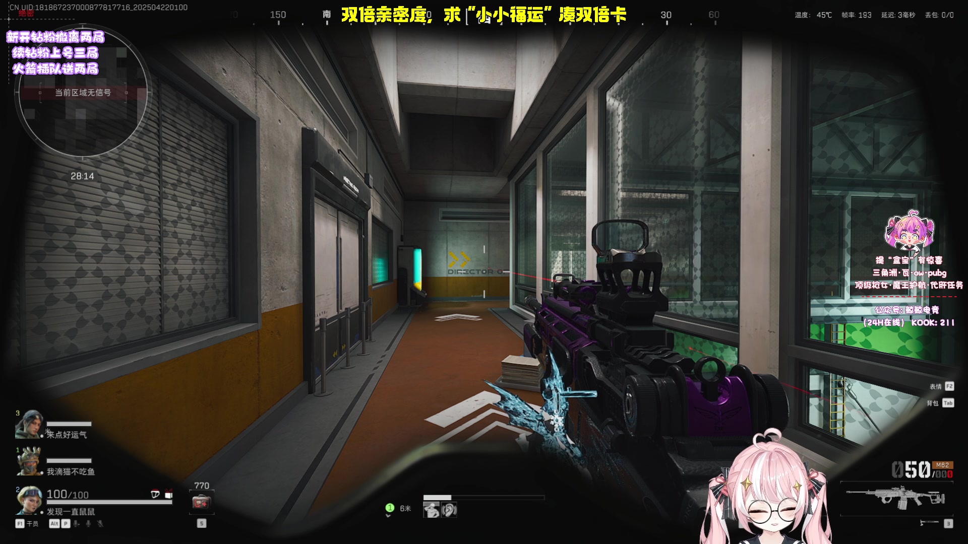 【2025-04-22 00点场】小盒子o3o：【双倍/非常互娱】