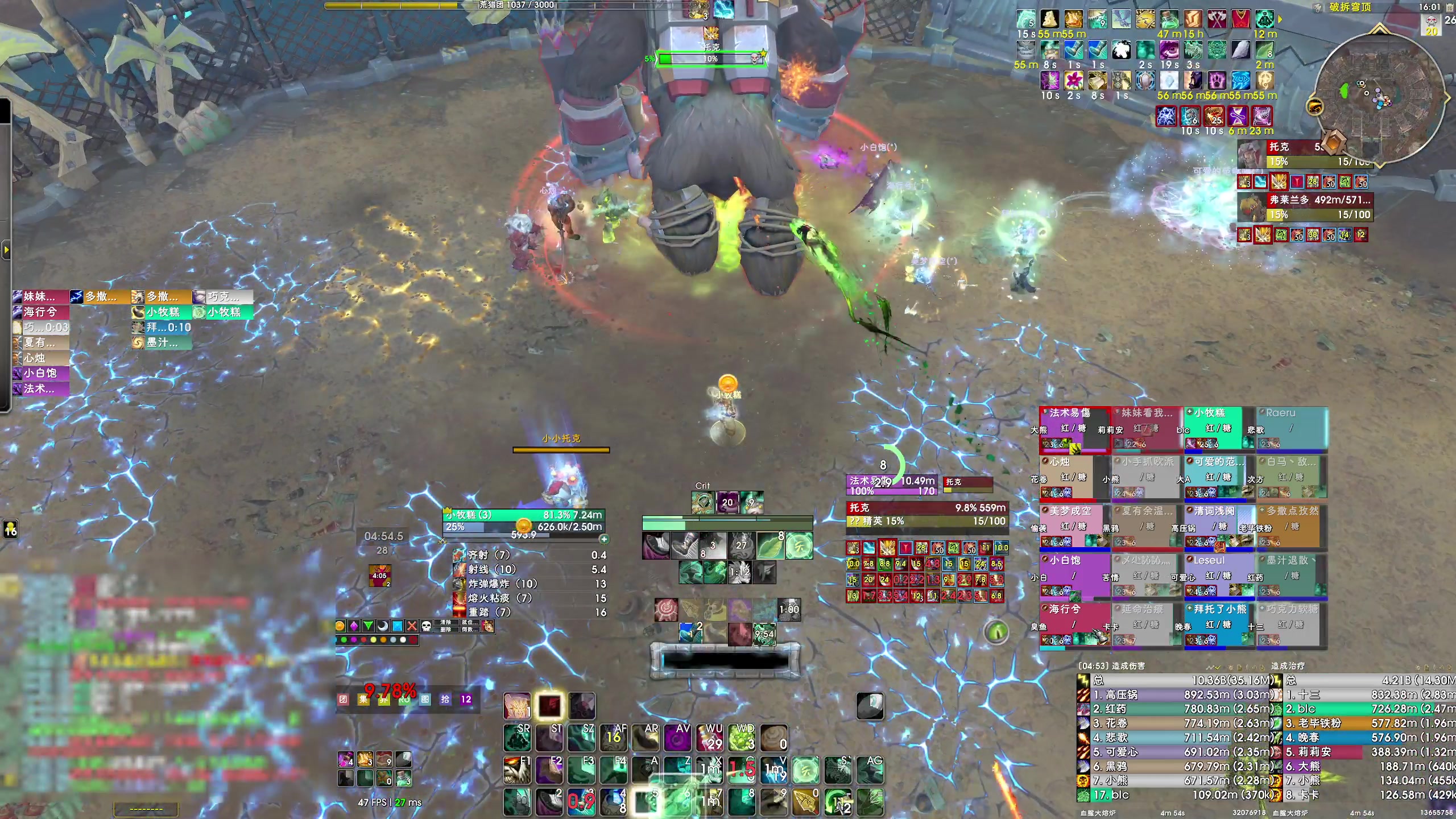 【2025-04-16 15点场】dragonblc：11.1加油