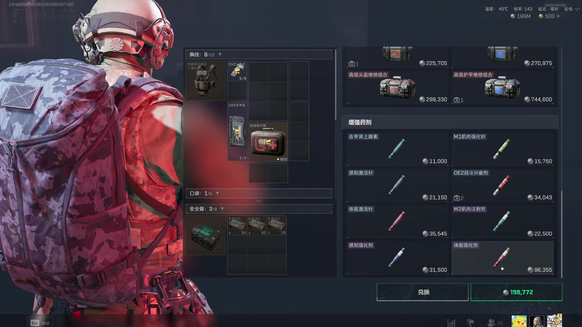 【2025-04-21 22点场】狐狸不太Sao：【scl】折磨折磨！