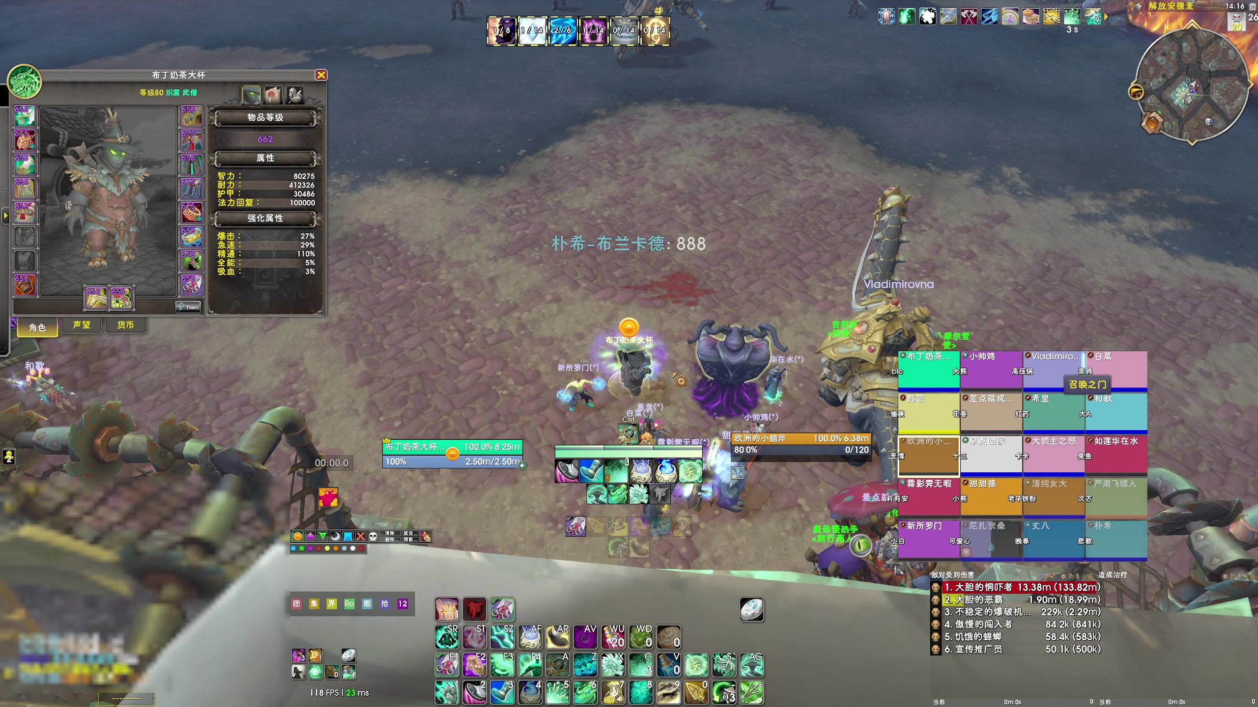 【2025-04-14 13点场】dragonblc：11.1加油