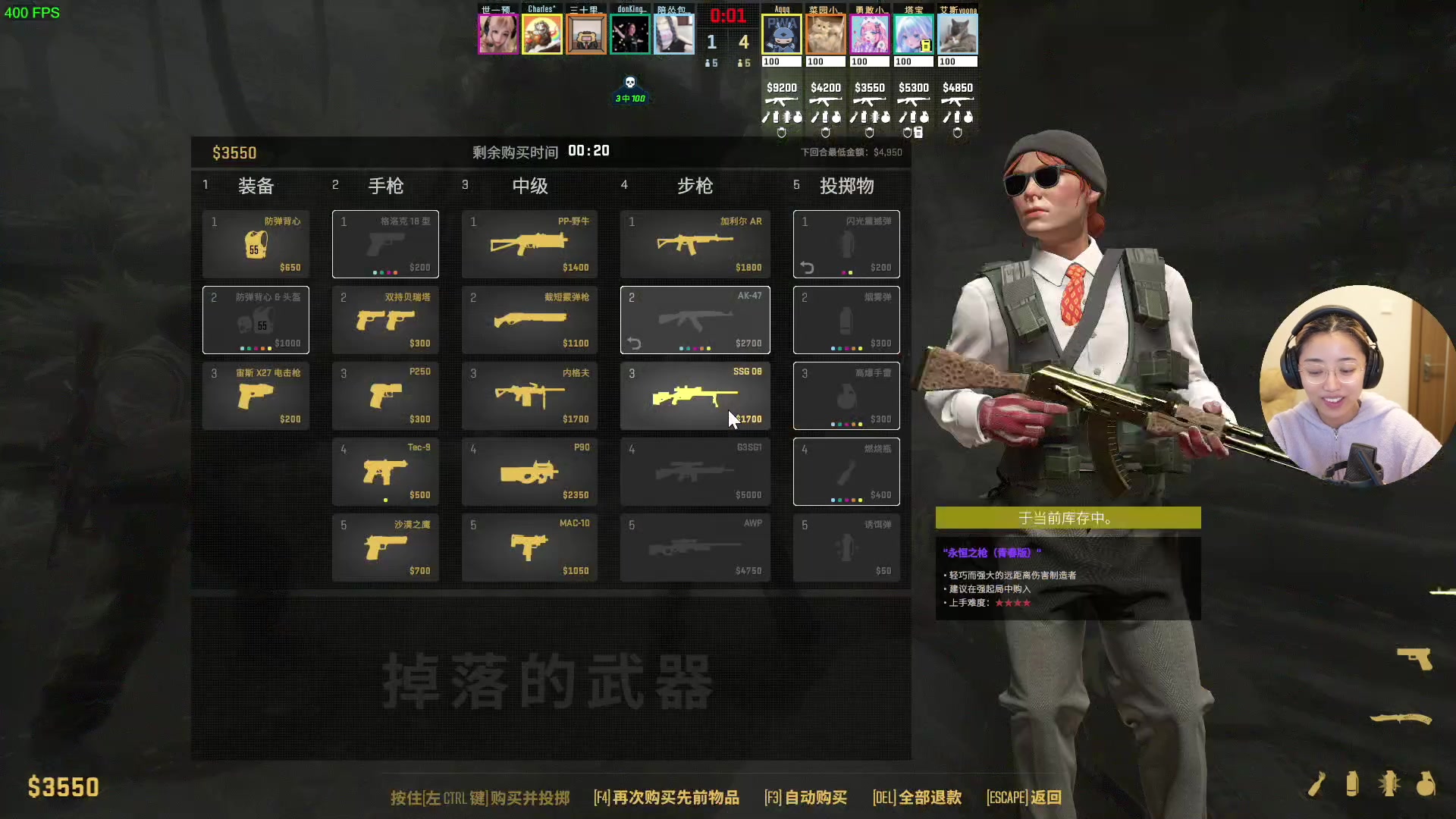 【2025-04-22 03点场】一番少侠29：唐音归来 杀杀杀！