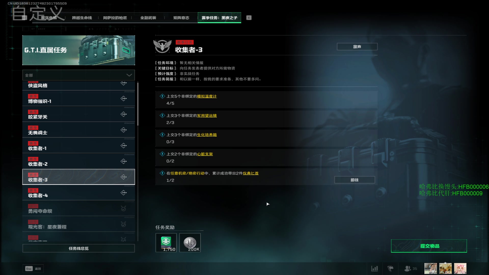 【2025-04-22 19点场】17shou丷：kaiiiiiiiiii！
