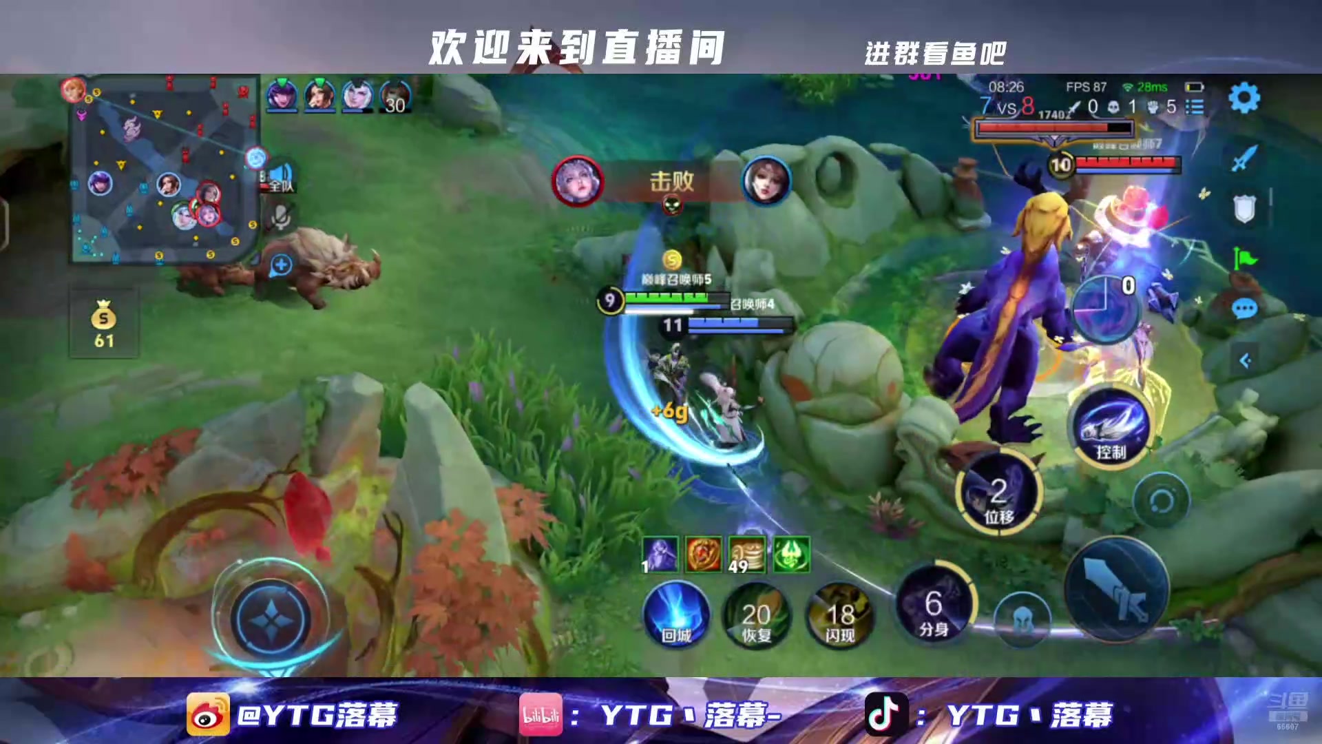 【2025-04-21 21点场】YTG丶落幕：辅助冲击前100