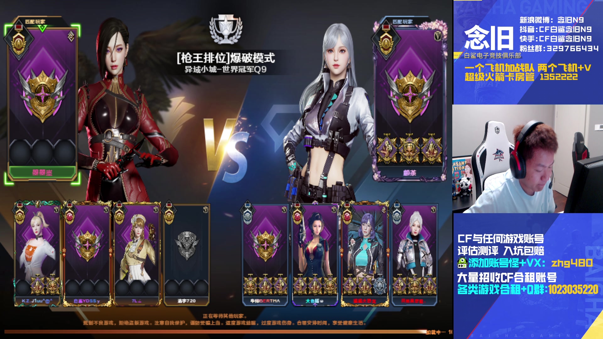 【2025-04-21 19点场】白鲨念旧N9：回来咯，兄弟们。