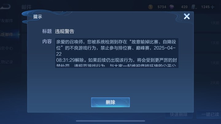 【2025-4-21 14点场】遇桐ovo:来听会歌吧 9516478