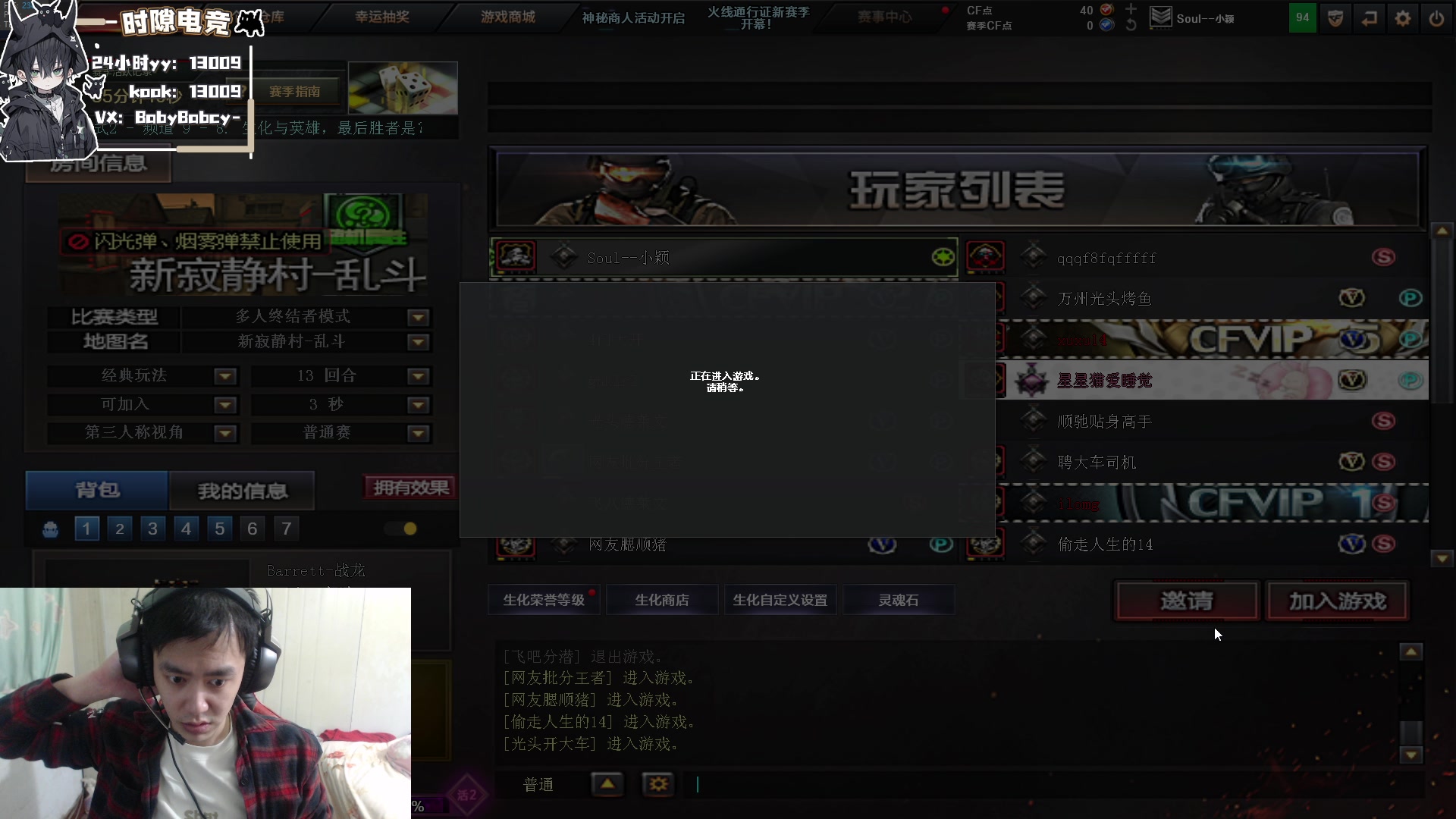 【2025-04-22 21点场】14德莱文：复活了11111111
