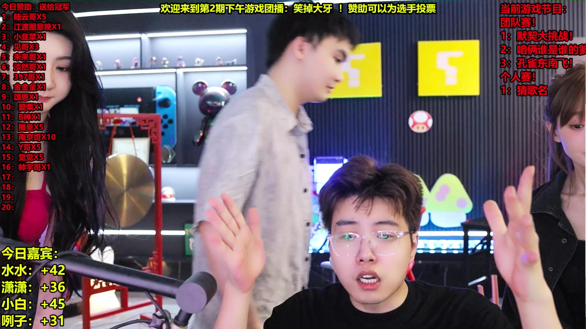 【2025-04-22 18点场】南波儿大魔王丶：解说夜夜斗鱼总决赛！