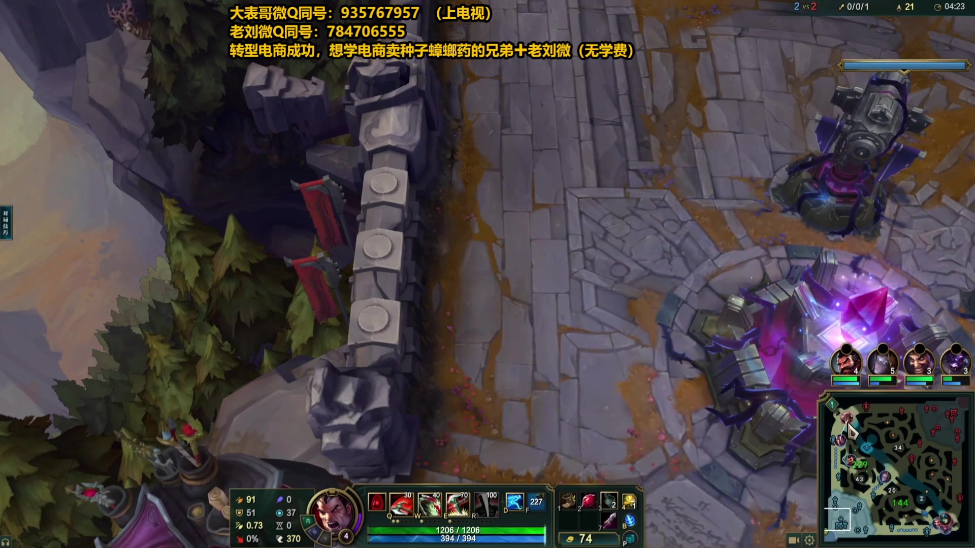 【2025-04-22 02点场】旋转的老刘诺手：第一诺手 青龙刀诺手战神！