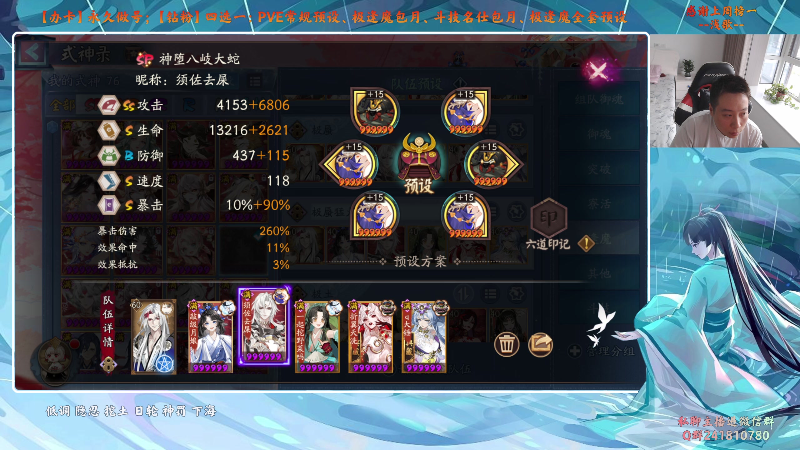 【2025-04-22 17点场】血墨丶：在等风也在等你丶