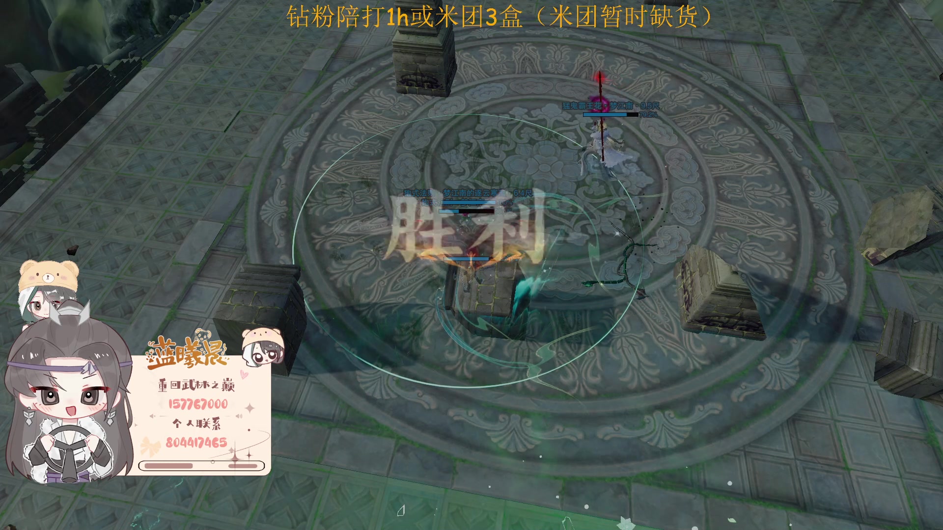 【2025-4-21 19点场】蓝曦晨呐:车长一 带番薯和阿维JJC一下