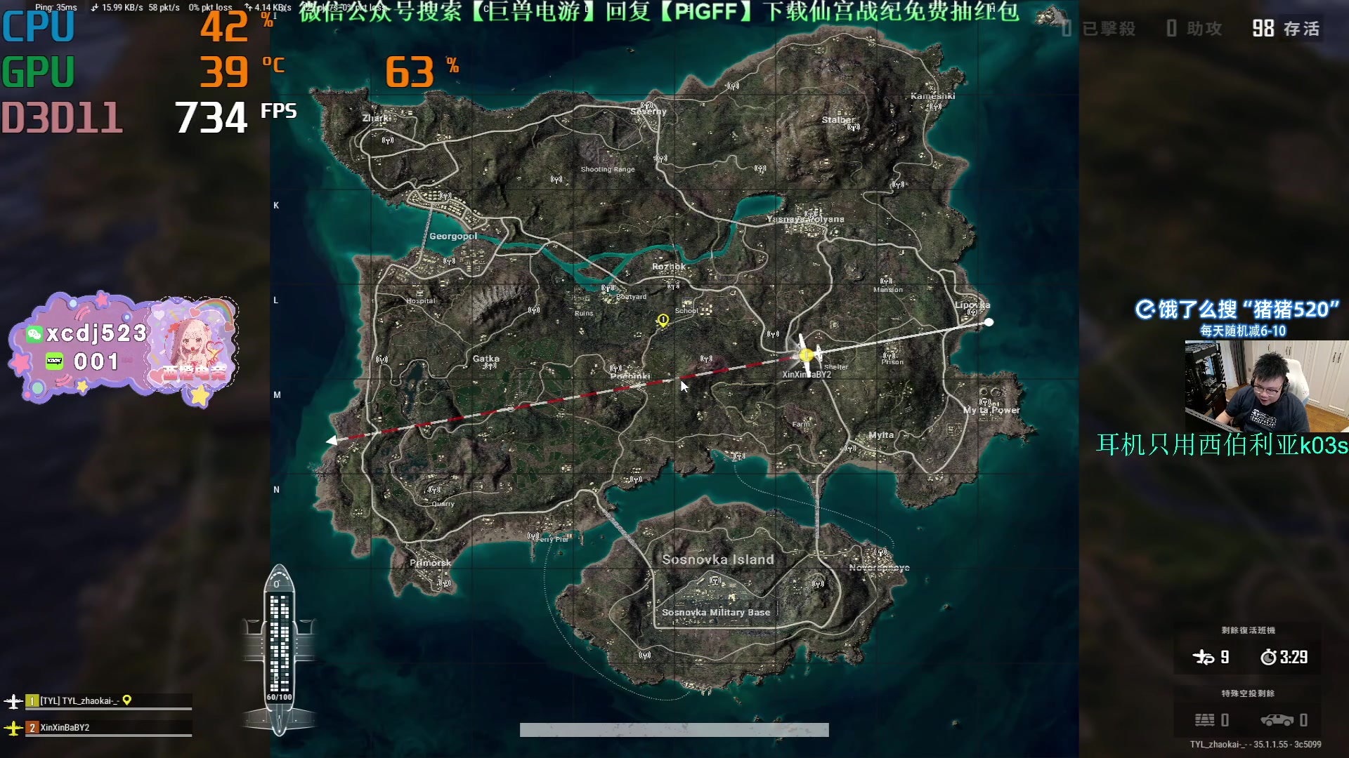 【2025-04-22 17点场】pigff：【PIGFF】晚点来