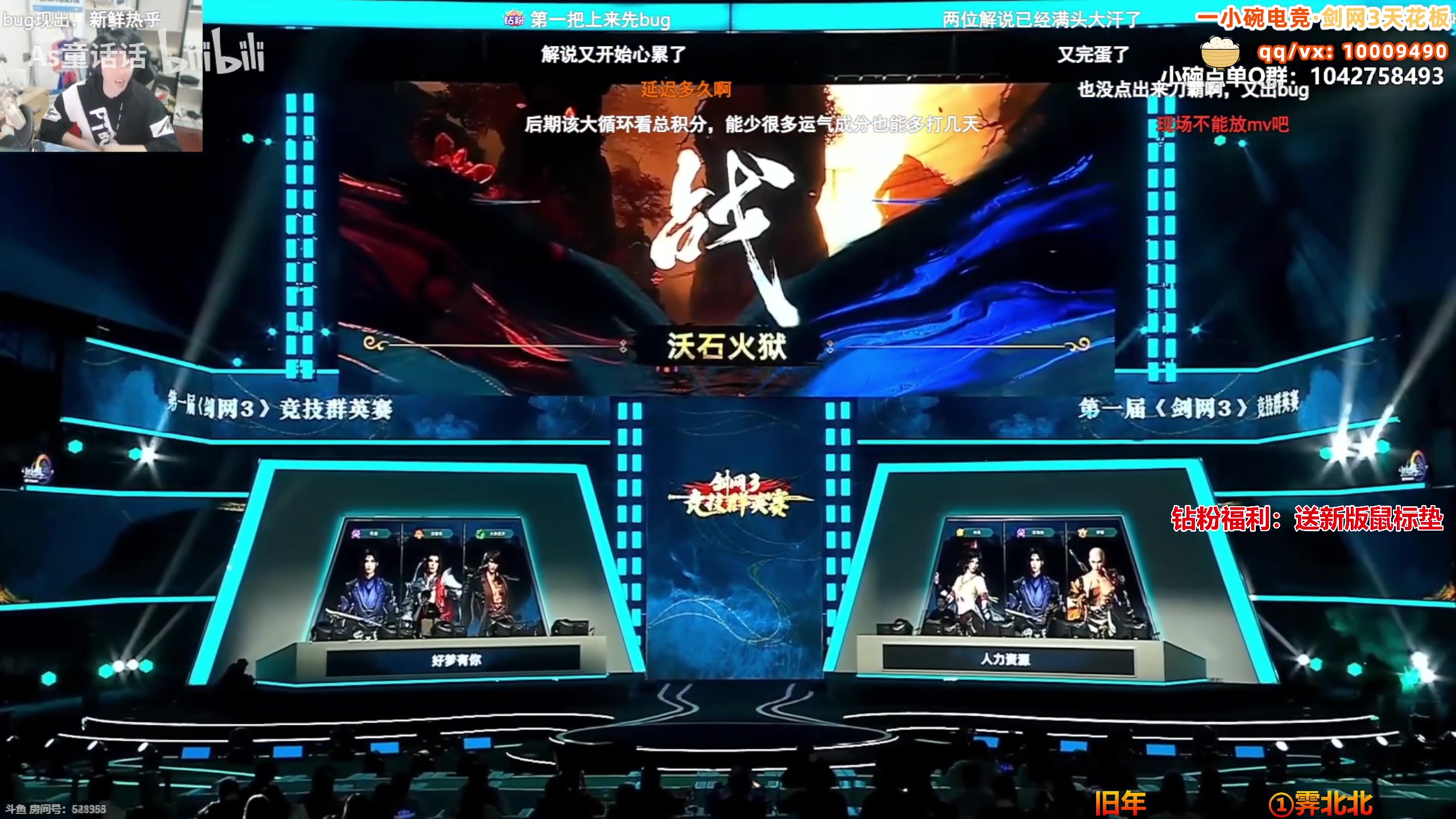 【2025-04-22 09点场】As童话话话：螺毒歌竞技场出发！