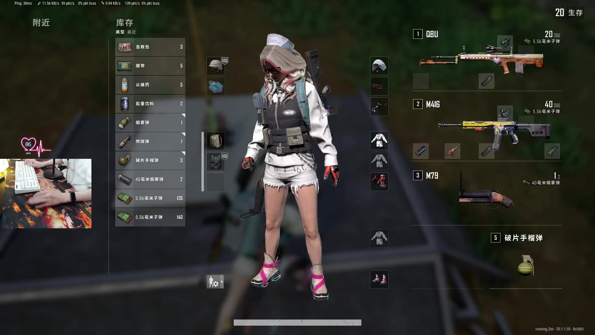 【2025-04-21 23点场】何呆呆丶1116：【小奶团】三角洲行动