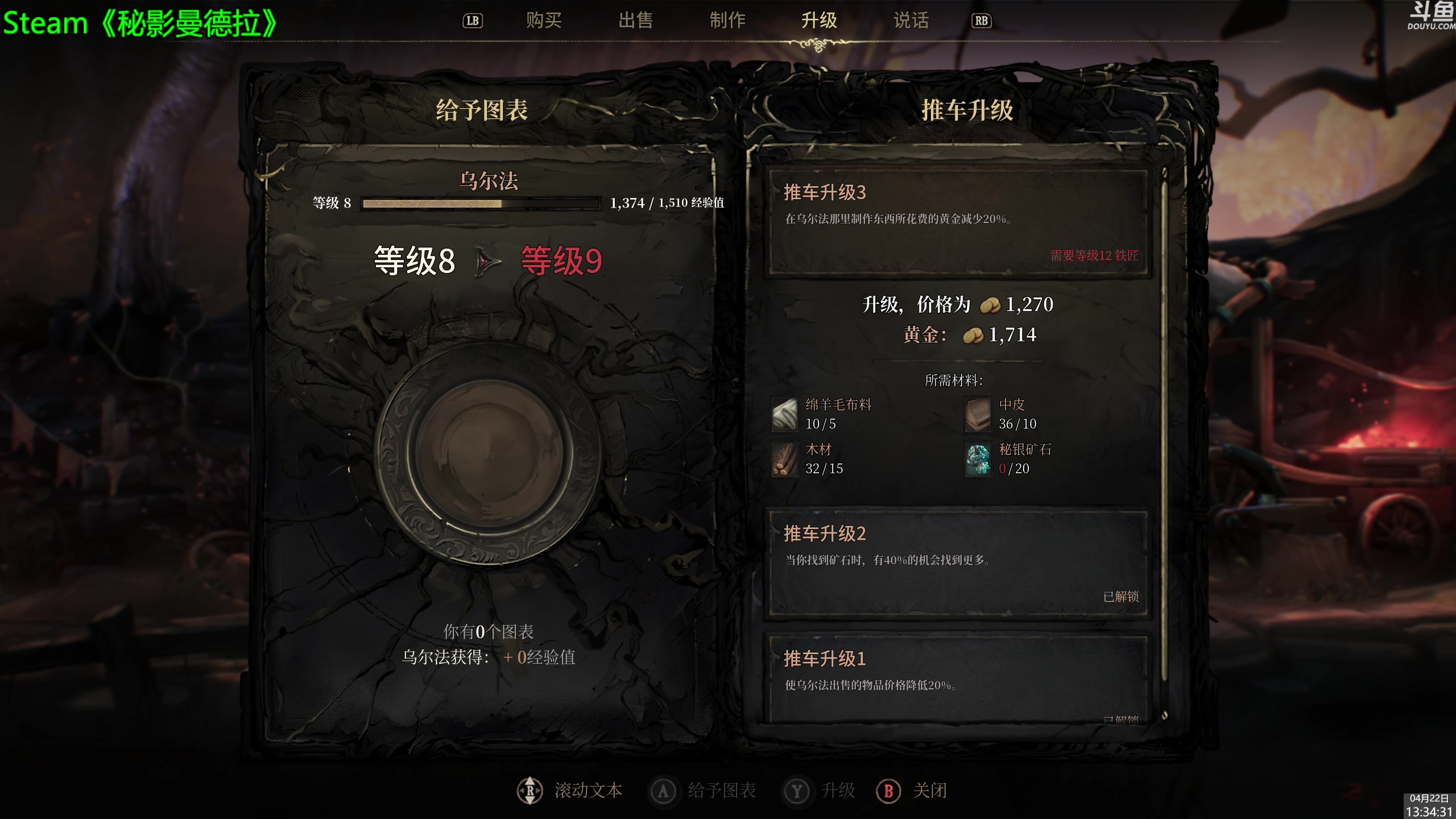 【2025-04-22 13点场】神隐的直播间：神隐：失控进化 新游试玩