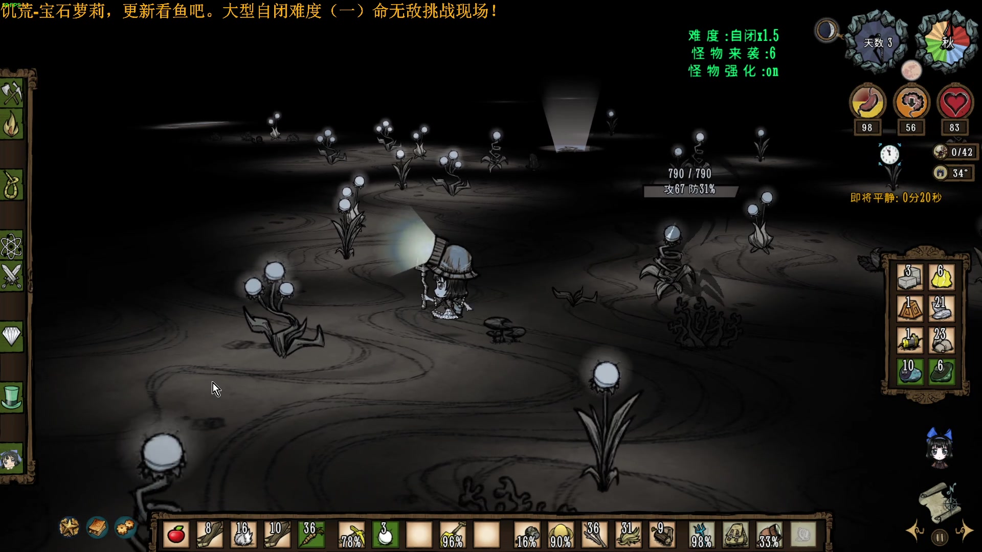 【2025-04-22 14点场】普通人陡壁：饥荒翼语MOD大更新来了！