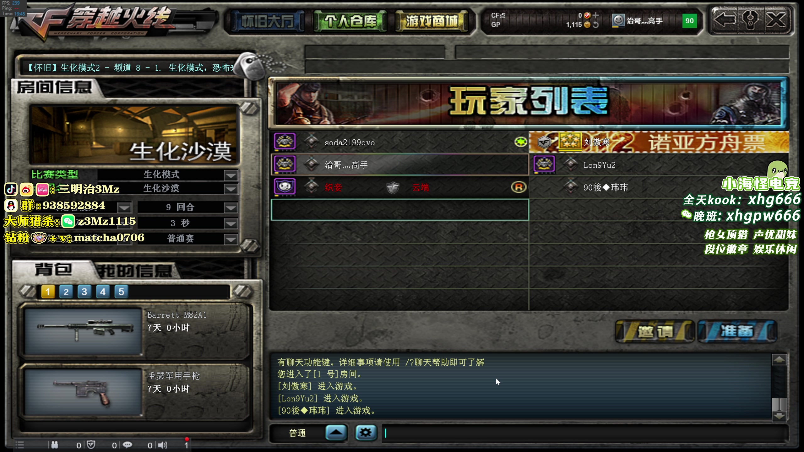 【2025-04-22 19点场】一口三明治3Mz：7点来玩大众宝藏游戏