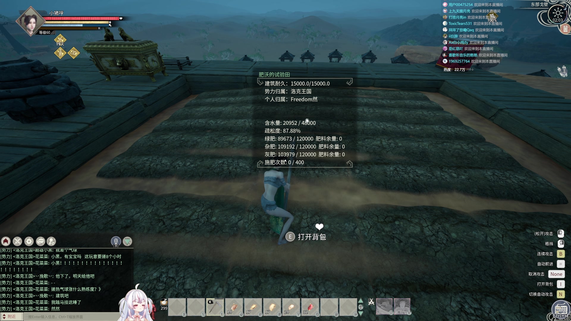【2025-04-22 01点场】小猪哼x：天天猪叫，提神醒脑
