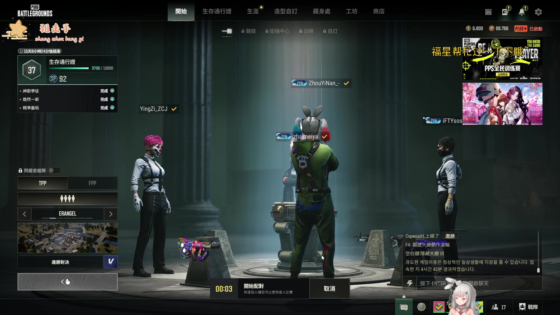 【2025-04-21 21点场】周一南OvO：【呆猪】充电中ing