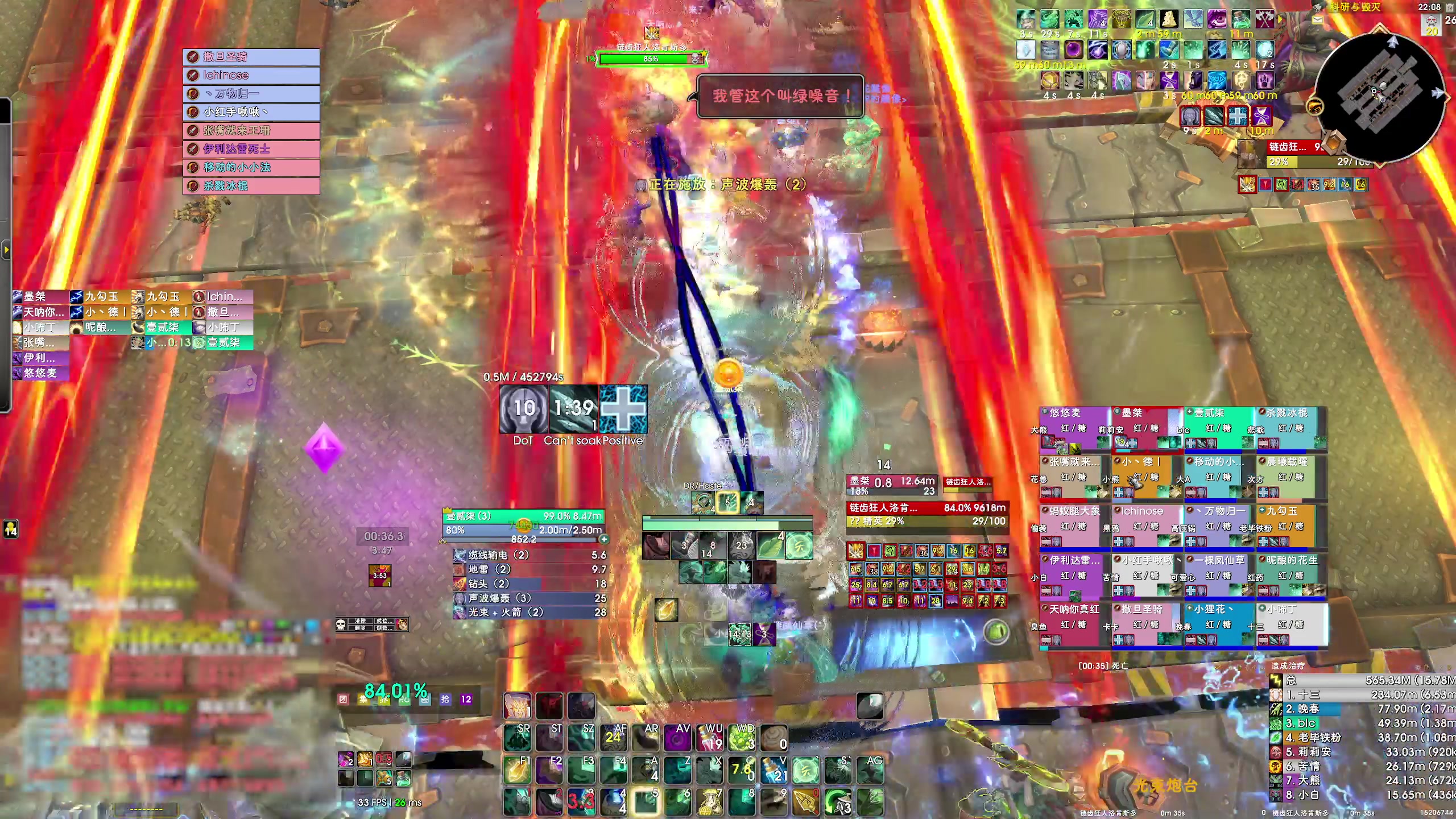 【2025-04-14 21点场】dragonblc：11.1加油
