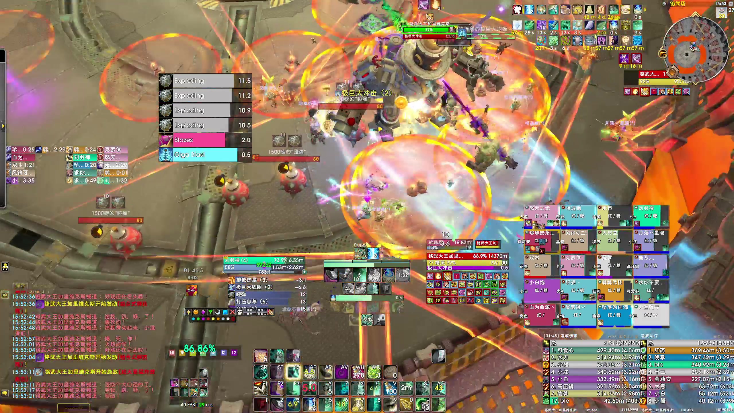 【2025-04-20 15点场】dragonblc：11.1加油