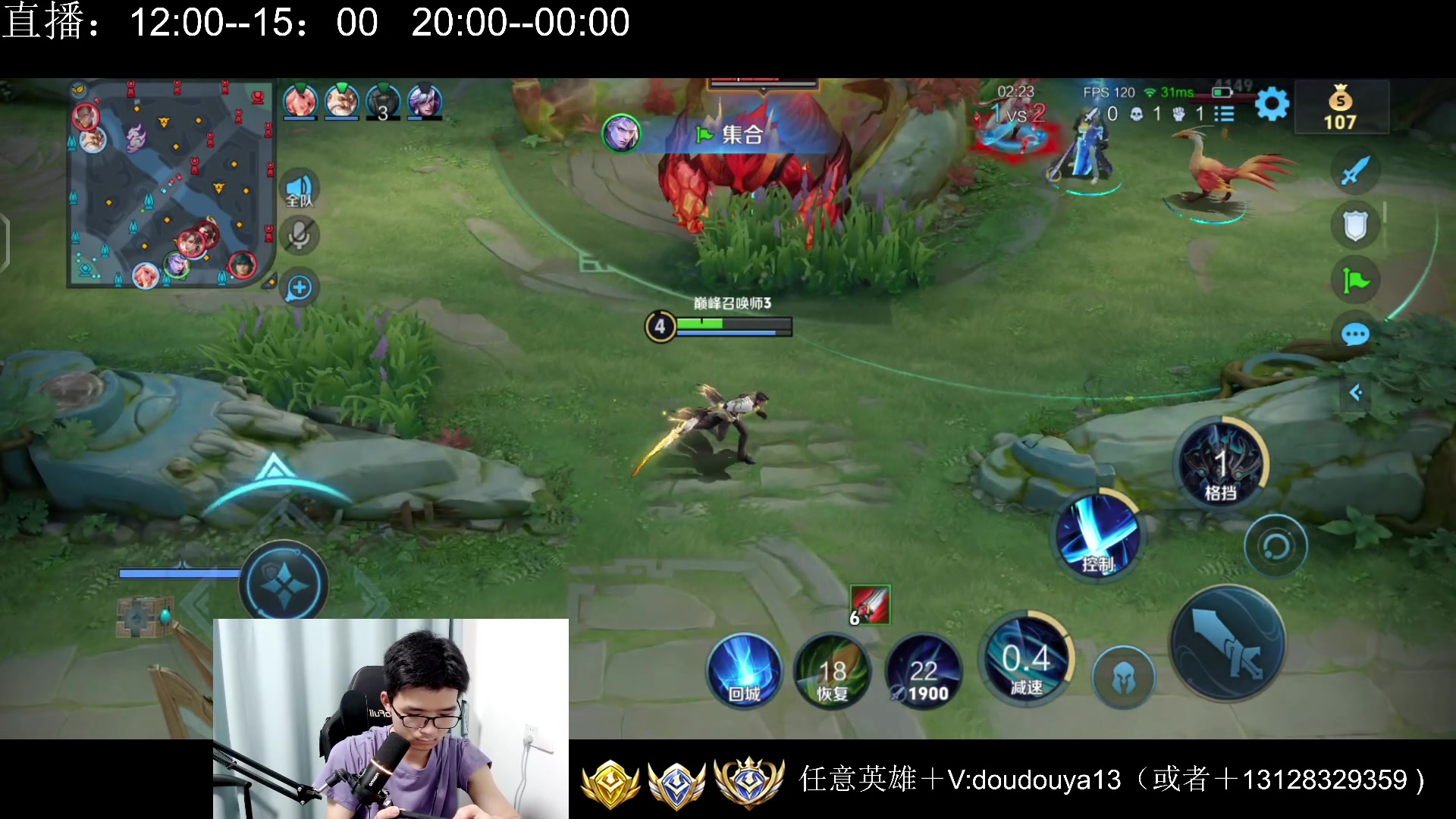 【2025-04-21 23点场】为输出铠证明的南瓜：身法铠  再打一个国服教学