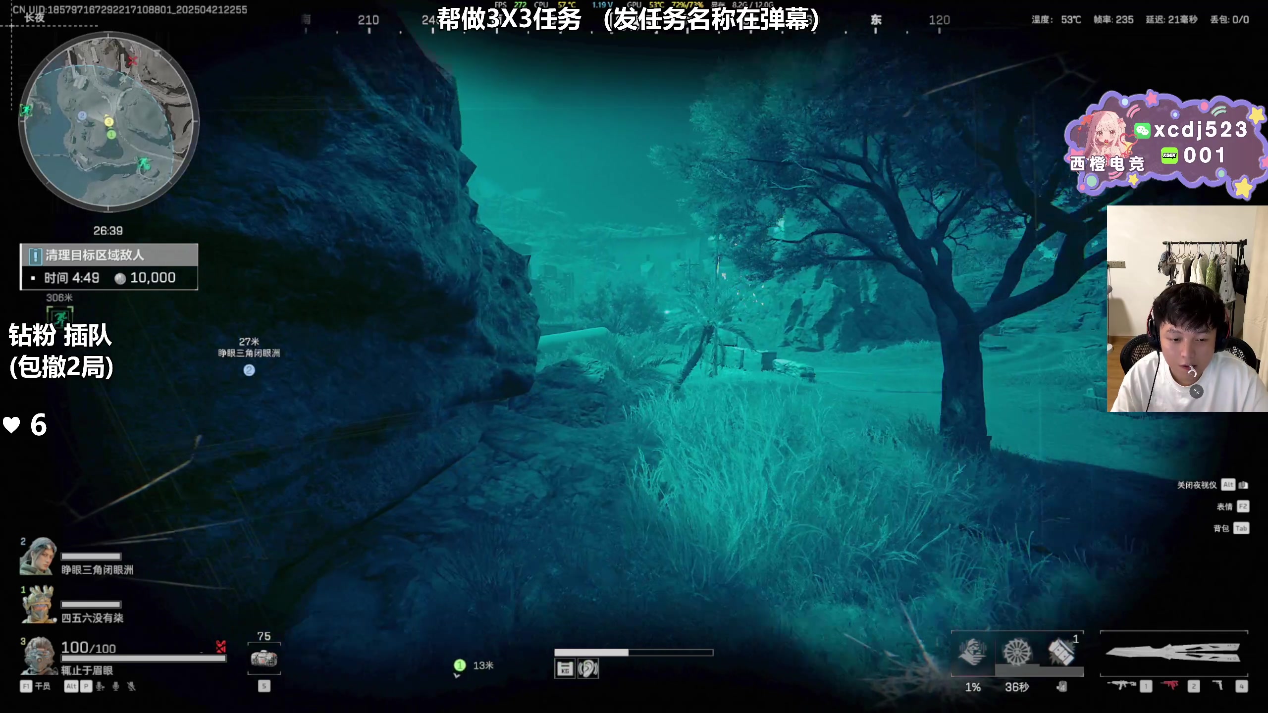 【2025-04-21 22点场】47号Gamer：帮做3X3任务 免费扶贫