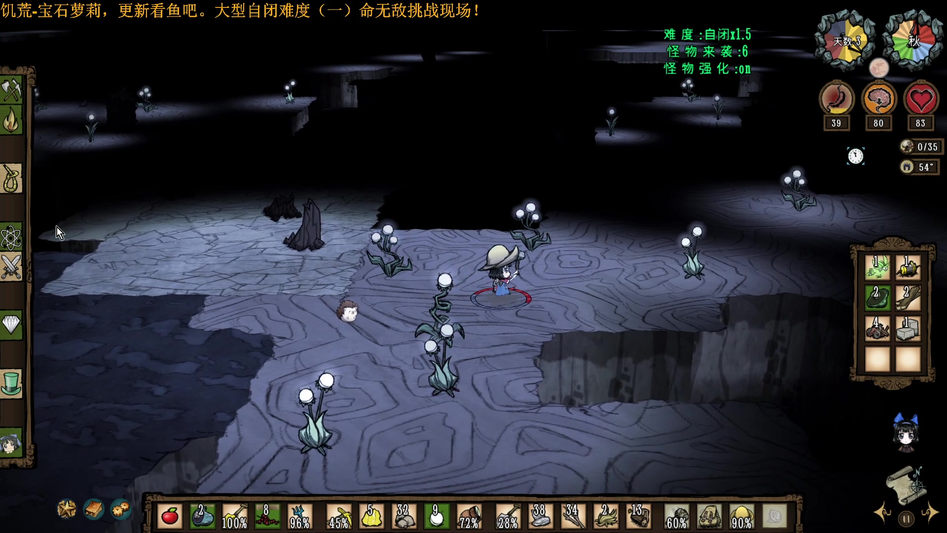 【2025-04-22 10点场】普通人陡壁：饥荒翼语MOD大更新来了！