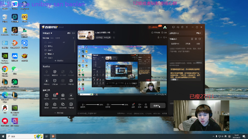 【2025-04-22 16点场】美梦星zoom：久违的训练赛 开练！