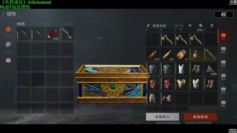 【2025-04-22 17点场】神隐的直播间：神隐：家有恶邻 新游试玩