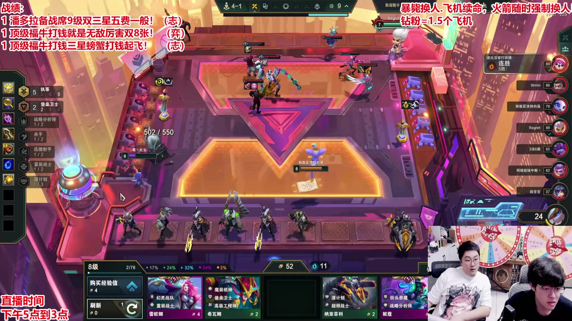 【2025-04-22 05点场】山东棋王弈哥：福牛皇子打钱攻略！