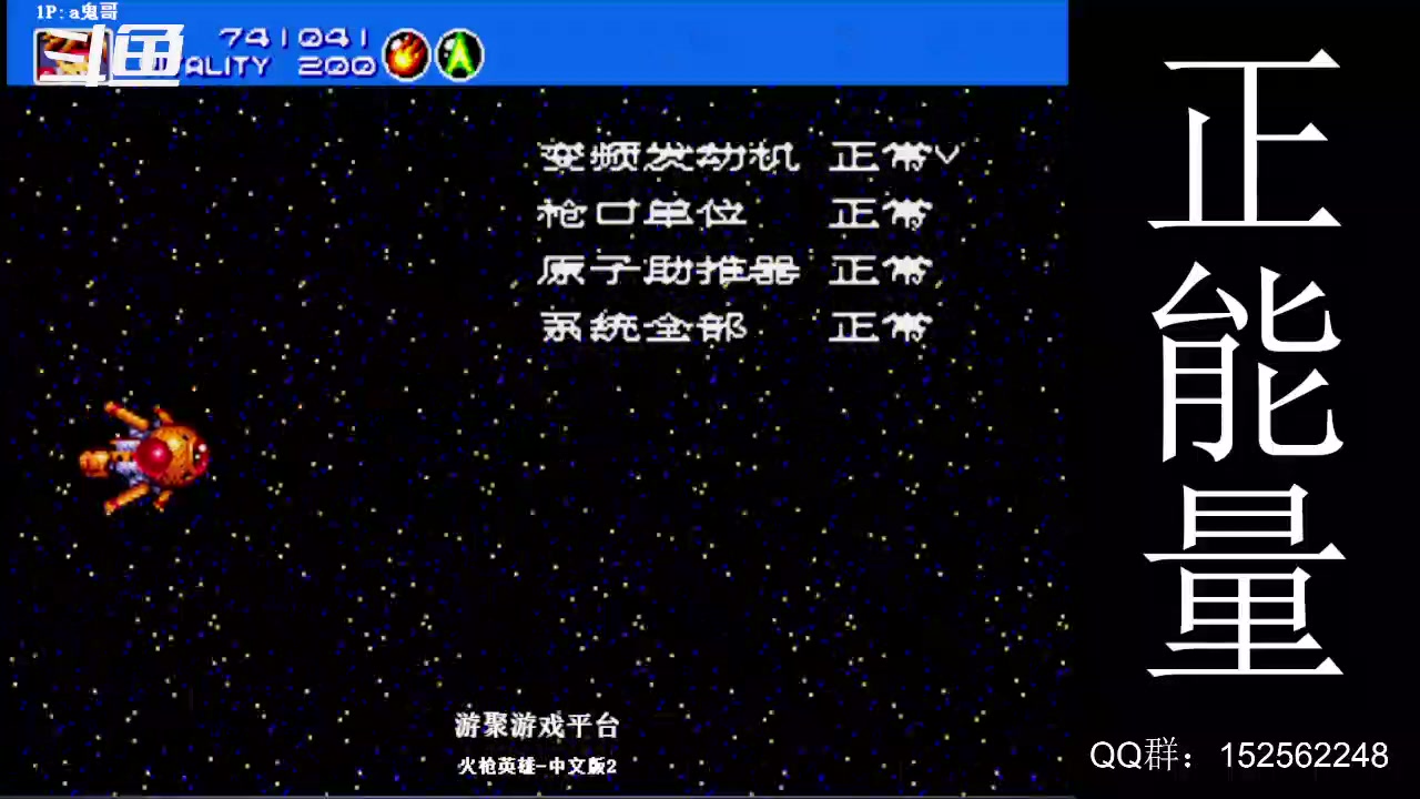【2025-04-21 23点场】a鬼哥：a鬼哥-一天就知道玩