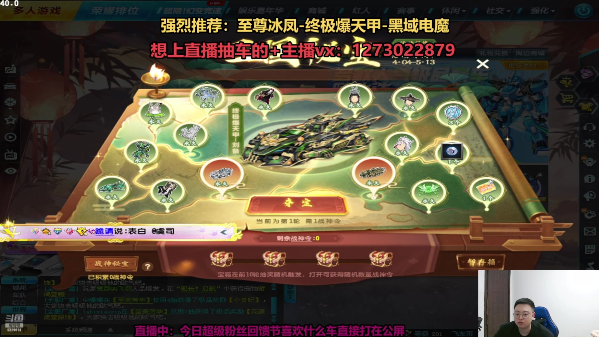 【2025-04-22 04点场】圆梦大师丶秦珂：斗鱼最强怼AST车第一人